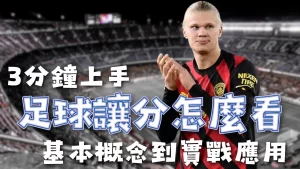 商标争议频,专家深入解,析驳回内幕,世界杯赛事,2026世界杯,赛程安排,最新动态,球队信息