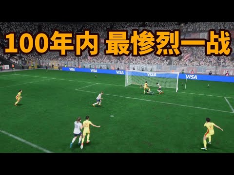 女子,米短道速滑,世锦赛四分,世界杯赛事,2026世界杯,赛程安排,最新动态,球队信息