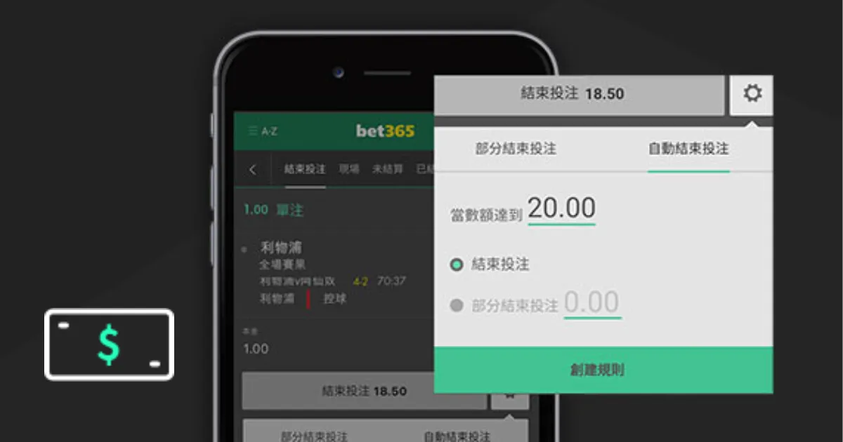 广东队半场,落后三分,体能与犯规,世界杯赛事,2026世界杯,赛程安排,最新动态,球队信息
