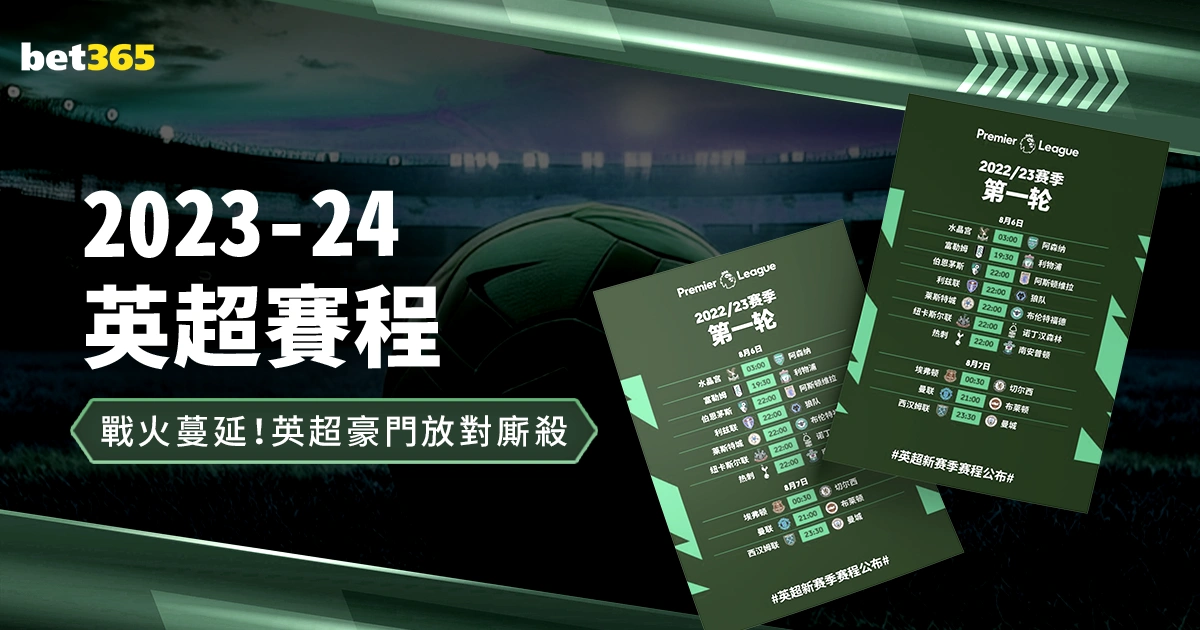 蔣光太,國足歸化選,其出生國地,世界杯赛事,2026世界杯,赛程安排,最新动态,球队信息