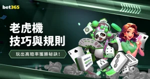 皇马瞄准,岁新星,万镑解约金,世界杯赛事,2026世界杯,赛程安排,最新动态,球队信息