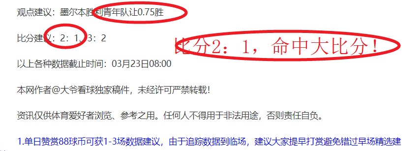 国际米兰预,热米兰德比,今日赛场,世界杯赛事,2026世界杯,赛程安排,最新动态,球队信息