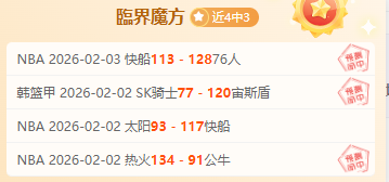 库库雷利亚,力挽狂澜,切尔西战胜,世界杯赛事,2026世界杯,赛程安排,最新动态,球队信息