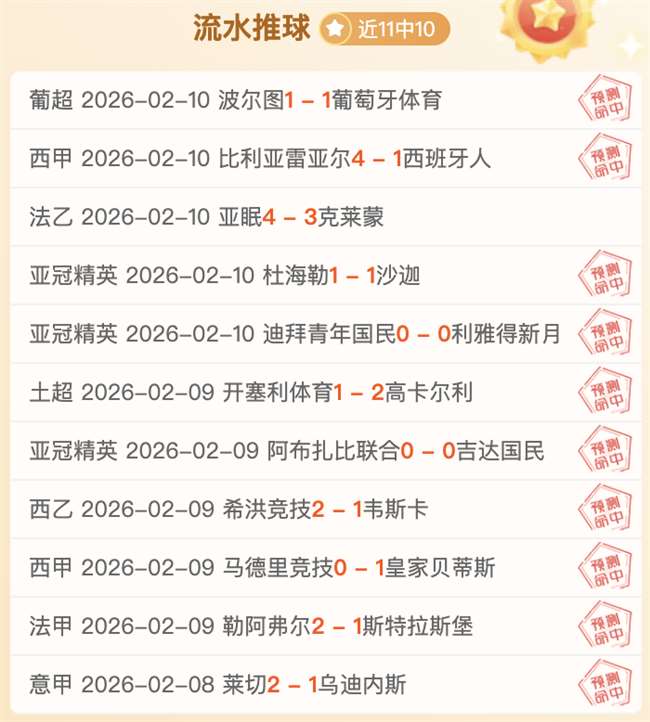 米蘭,足球會,米蘭足球俱,世界杯赛事,2026世界杯,赛程安排,最新动态,球队信息