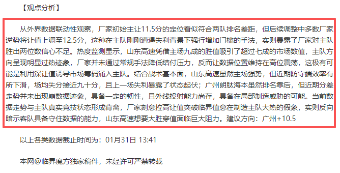波尔图轻取,埃斯托里尔,戈麦斯力挽,世界杯赛事,2026世界杯,赛程安排,最新动态,球队信息