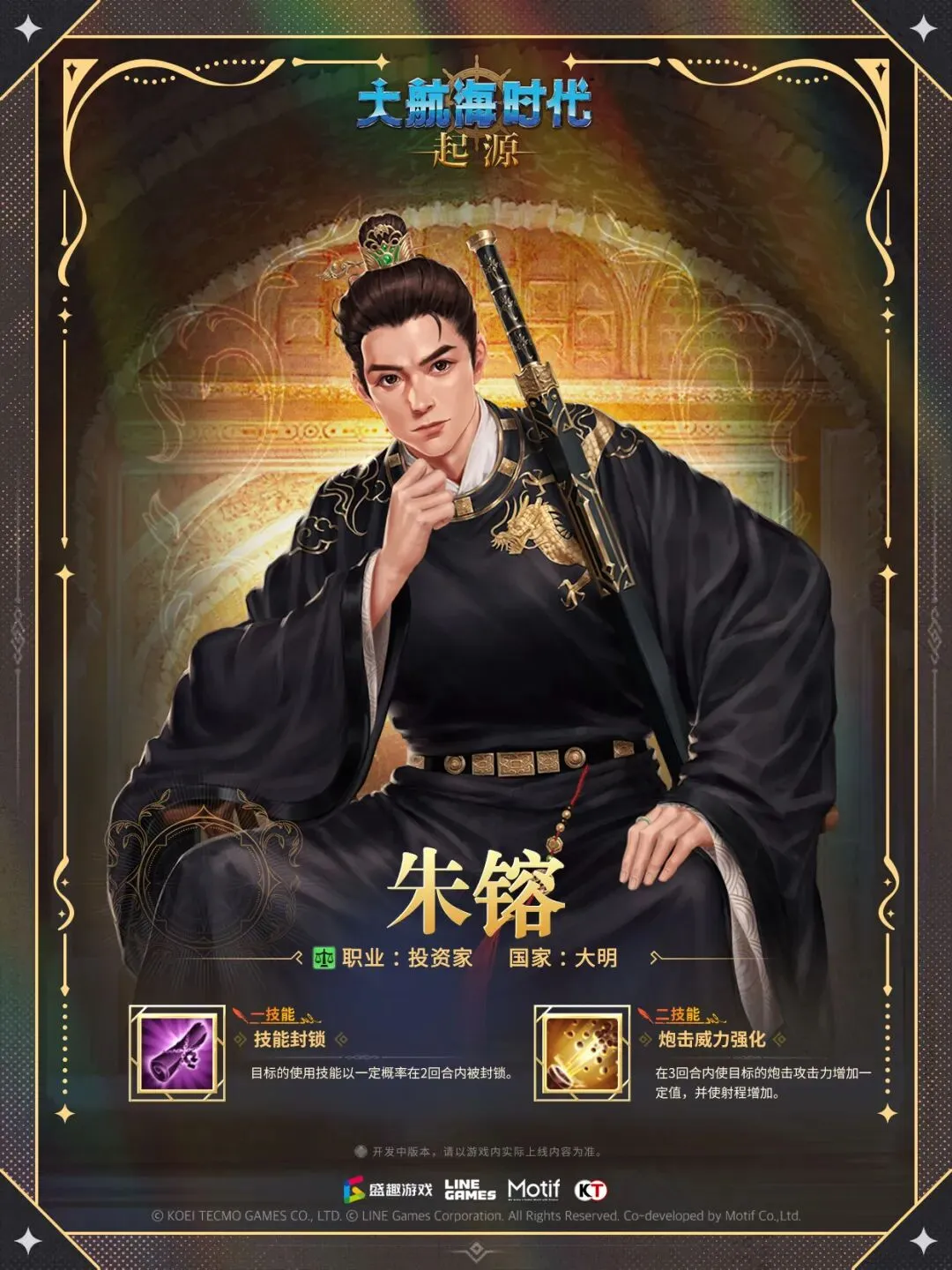 常规赛,辽宁迎战吉,赵继伟亮点,世界杯赛事,2026世界杯,赛程安排,最新动态,球队信息