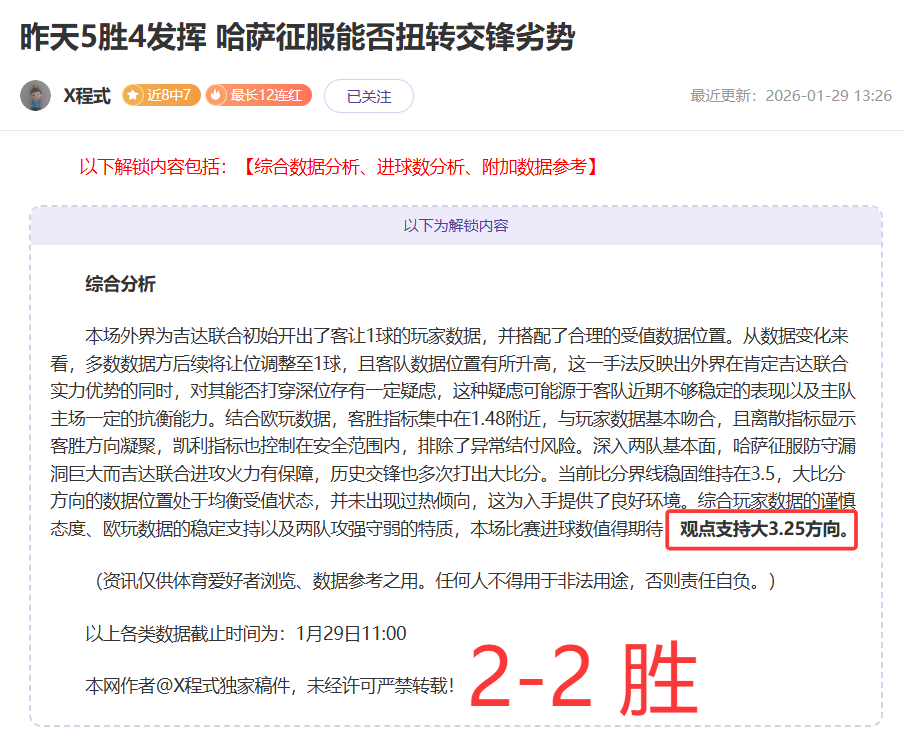 普莱亚德甲,辉煌,单场帽子戏,世界杯赛事,2026世界杯,赛程安排,最新动态,球队信息