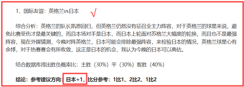 太阳对勇士,比赛专家质,合分析推荐,世界杯赛事,2026世界杯,赛程安排,最新动态,球队信息