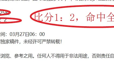 勞塔羅本季射入27球，刷新個人最佳！國米百球新紀錄誕生！