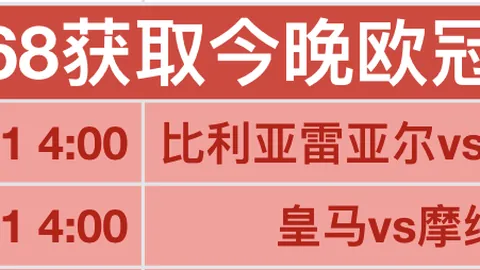 快船传奇祖巴茨：场均11.4分9.3篮板1盖帽，防守核心荣登最佳二阵风采再现！