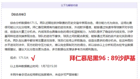 半场：阿森纳女足0-1里昂女足，布兰德内切破门