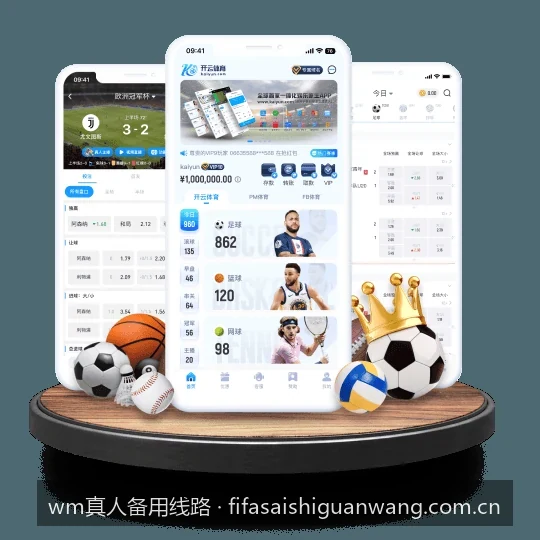 新手必看：wm真人注册登录教程与安全备用线路推荐